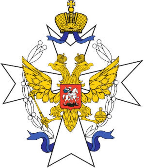 Герб ФГБНУ «НИИ АГиР им. Д. О. Отта»