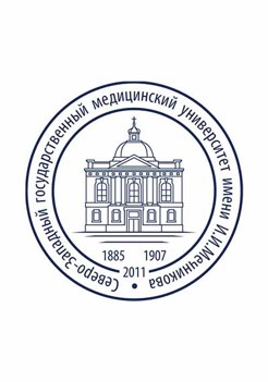 Герб ФГБОУ ВО СЗГМУ им. И. И. Мечникова Минздрава России