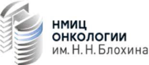 Герб ФГБУ «НМИЦ онкологии им. Н. Н. Блохина» Минздрава России