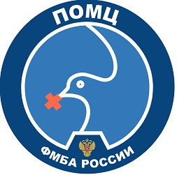 Герб ФБУЗ ПОМЦ ФМБА России